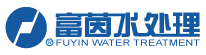 上海富茵流体设备制造有限公司，水处理解决方案供应商