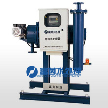 MHL旁流水处理器